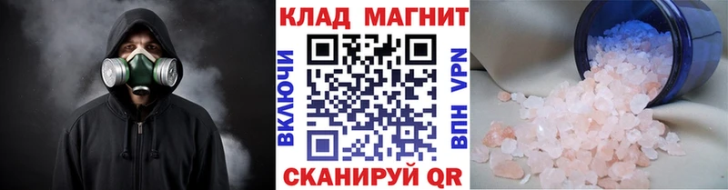 Хочу наркоту Шатура ГЕРОИН  Кодеин  Каннабис  COCAIN  Alpha-PVP  АМФ  ГАШ 