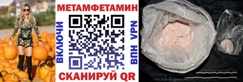 АМФ Premium darknet официальный сайт Шатура OMG ССЫЛКА
