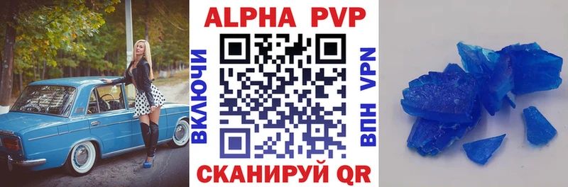 A PVP крисы CK  Шатура 