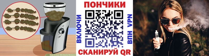 Canna-Cookies конопля  Шатура 
