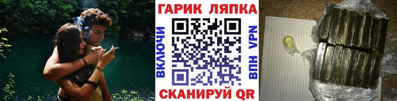 ГАШ ice o lator  Шатура 