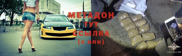 кокаин премиум Балабаново