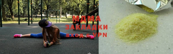 МДПВ Балахна