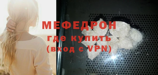 МДПВ Балахна
