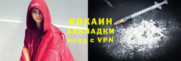МДМА Баксан