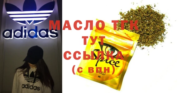 кокаин премиум Балабаново