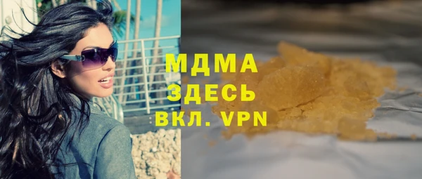 кокаин премиум Балабаново