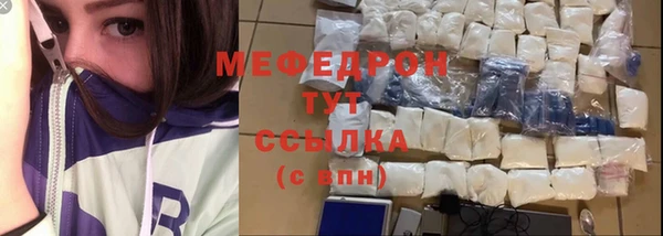 кокаин премиум Балабаново