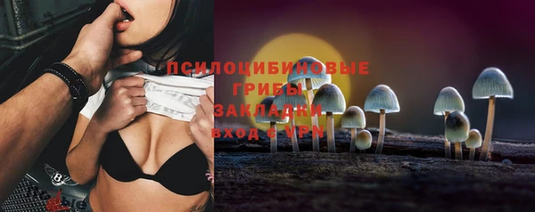 кокаин премиум Балабаново
