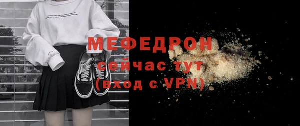 МДПВ Балахна