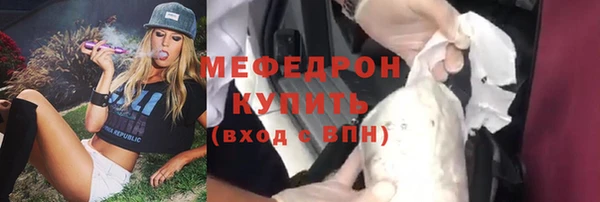кокаин премиум Балабаново