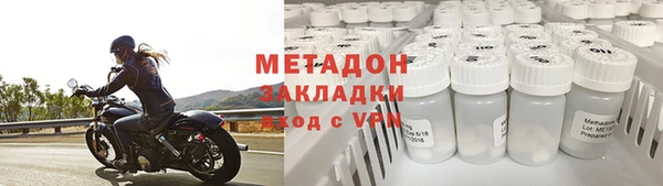 МДМА Баксан