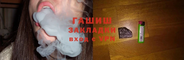 МДПВ Балахна