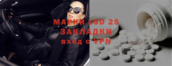 МДПВ Балахна