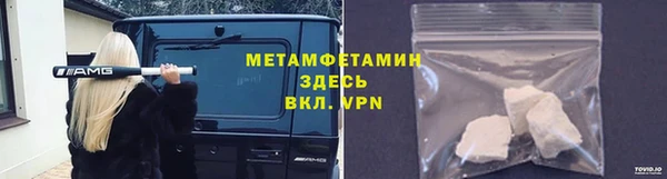 кокаин премиум Балабаново