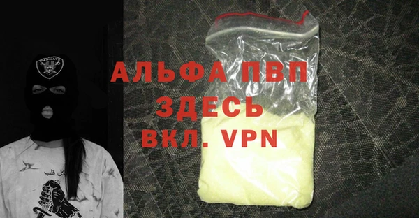 МДМА Баксан