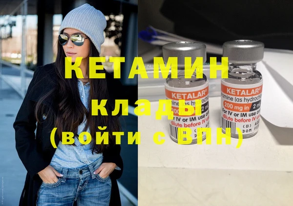 кокаин премиум Балабаново