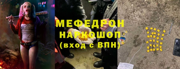 кокаин премиум Балабаново