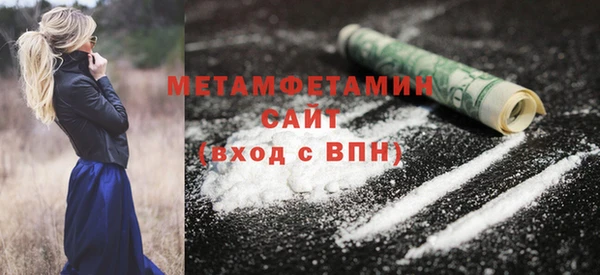 МДМА Баксан