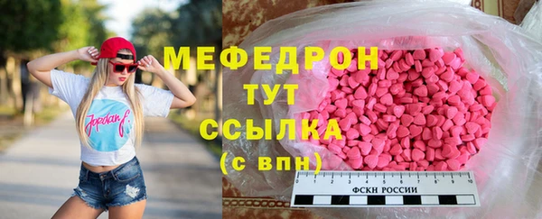 кокаин премиум Балабаново