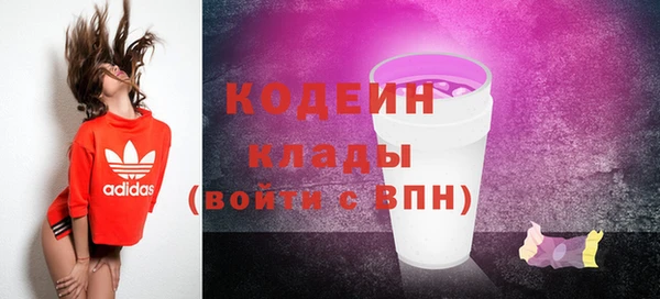 кокаин премиум Балабаново
