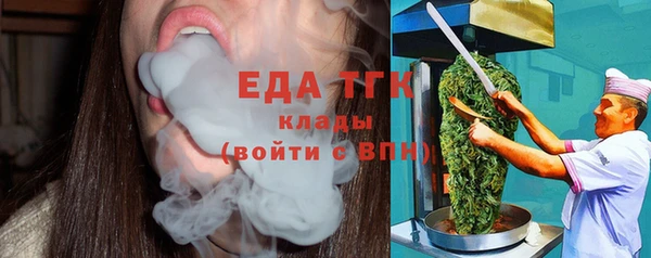 кокаин премиум Балабаново