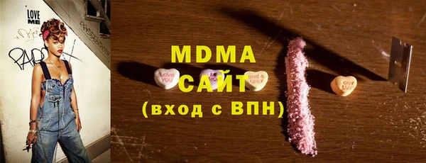 МДМА Баксан