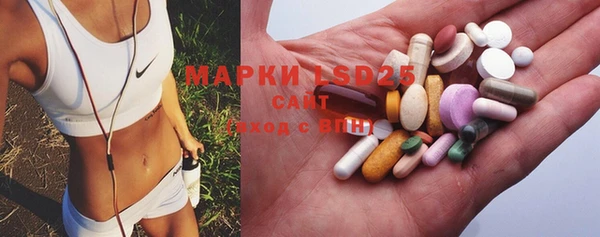 МДМА Баксан