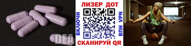 Лсд 25 экстази ecstasy  Шатура 