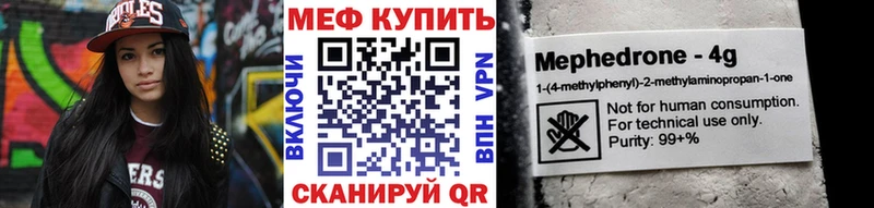 Мефедрон мяу мяу  Шатура 