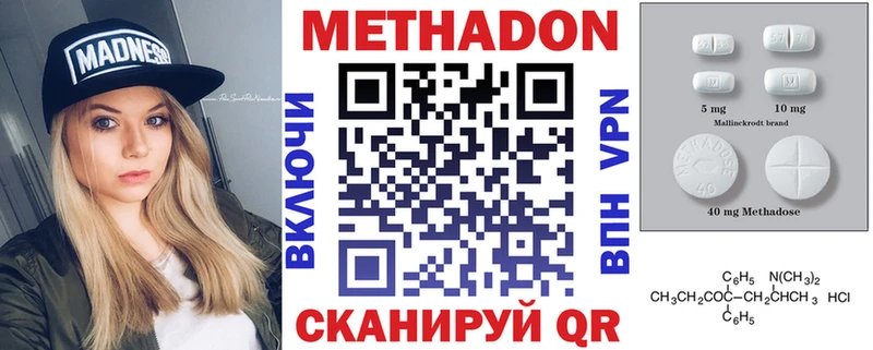 KRAKEN как войти Шатура МЕТАДОН methadone