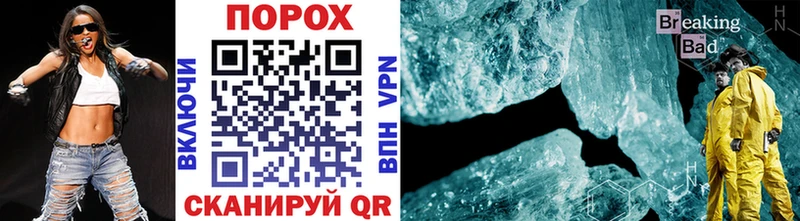Первитин Декстрометамфетамин 99.9%  Шатура 