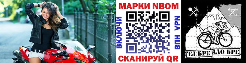Наркотические марки 1500мкг  kraken онион  Шатура 